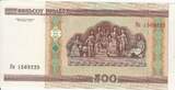 Belorussia 500 Rublei 2000 P.27 UNC