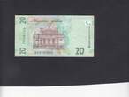 Ukraine 200 Hryven 2021 P.129 UNC