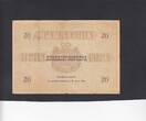 Montenegro 20 Perpera rare 1914 P.11 VF