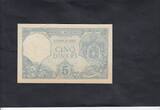 Serbia 5 Dinara 1917 P.14a XF