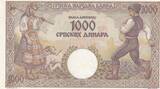 Serbia 1.000 Dinara 1942 P.32a UNC