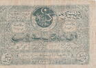 Russia 10 Rubles 1922 P.S1043 F 95,00 EUR  + 5,50 EUR frais d'envoi