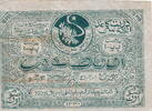 Russia 10 Rubles 1922 P.S1043 VF+ 175,00 EUR  + 18,00 EUR frais d'envoi