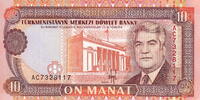 Turkmenistan 10 Manat 1993 P.3 unz 3,50 EUR  + 5,50 EUR frais d'envoi