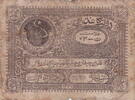 Russia 25 Rubles 1922 P.S1049 F 85,00 EUR  + 5,50 EUR frais d'envoi