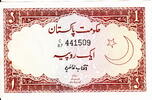 Pakistan 1 Rupee 1973 P.10b unz 4,50 EUR  + 5,50 EUR frais d'envoi