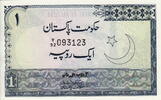 Pakistan 1 Rupee 1975 P.24A unz 3,50 EUR  + 5,50 EUR frais d'envoi
