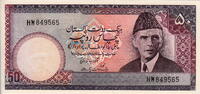 Pakistan 50 Rupees 1975 P.30 unz 11,50 EUR  + 5,50 EUR frais d'envoi