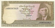 Pakistan 10 Rupees 1986 P.39 unz 3,00 EUR  + 5,50 EUR frais d'envoi