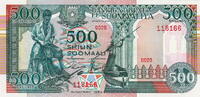 Somalia 500 Shillings 1989 P.36a unz 10,00 EUR  + 5,50 EUR frais d'envoi