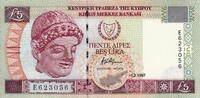Cyprus 5 Pounds P.58 -