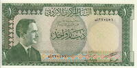 Jordan 1 Dinar P.14b -