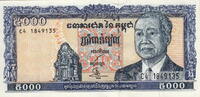 Cambodia 5.000 Riels P.46b -