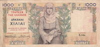 Greece 1000 Drachmai P.106 -