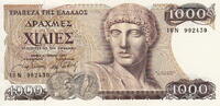 Greece 1.000 Drachmai P.202a -