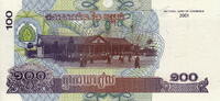 Cambodia 100 Riels P.53 -