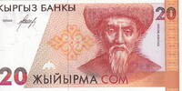 Kyrgyzstan 20 Som P.10 -