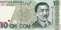 Kyrgyzstan 10 Som P.14 -