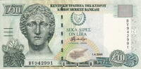 Cyprus 10 Pounds P.62e -