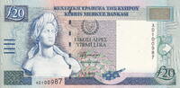 Cyprus 20 Pounds P.63c -