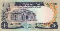 Sudan 1 Pound 1980 P.13c unz 35,00 EUR  + 5,50 EUR frais d'envoi