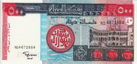 Sudan 500 Dinars 1998 P.58 unz 14,50 EUR  + 5,50 EUR frais d'envoi