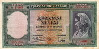 Greece 1.000 Drachmai P.110 -