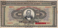 Greece 1.000 Drachmai P.100b -