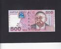 Kyrgyzstan 500 Som P.17 -