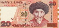 Kyrgyzstan 20 Som P.19 -