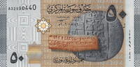 Syria 50 Pounds 2009 P.112 UNC