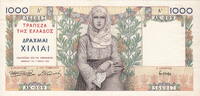 Greece 1000 Drachmai P.106 -
