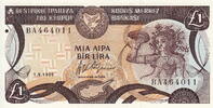 Cyprus 1 Pound P.53d -