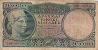 Greece 20.000 Drachmai P.179 -