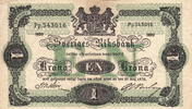 Sweden 1 Krona P.32g -