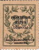 Russia 20 Kopeks 1917 P.S332 unz- 40,00 EUR  + 5,50 EUR frais d'envoi