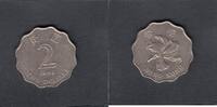 Hong Kong 2 Dollars FLOWER KM.64 -