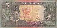 Indonesia Irian Barat 5 Rupiah IRIAN BARAT P.R3 -
