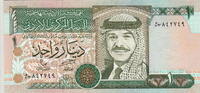 Jordan 1 Dinar P.29b -