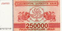 Georgia 250.000 Laris 1994 P.50 UNC