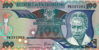 Tanzania 100 Shilingi P.14b -
