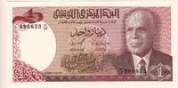 Tunisia 1 Dinar 1980 P.74 unz 10,00 EUR prix TTC + 5,50 EUR frais d'envoi