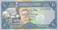 Yemen Arab Rep. 10 Rials P.23a -