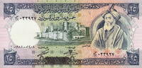 Syria 25 Pounds 1988 P.102d UNC