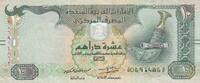 United Arab Emirates 10 Dirhams P.27d -