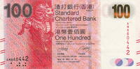Hong Kong 100 Dollars P.299a -