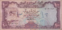 Yemen Arab Rep. 100 Rials P.21 -