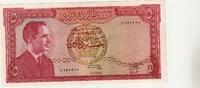 Jordan 5 Dinars P.11a -