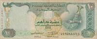 United Arab Emirates 10 Dirhams P.27b -