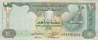 United Arab Emirates 10 Dirhams P.27b -